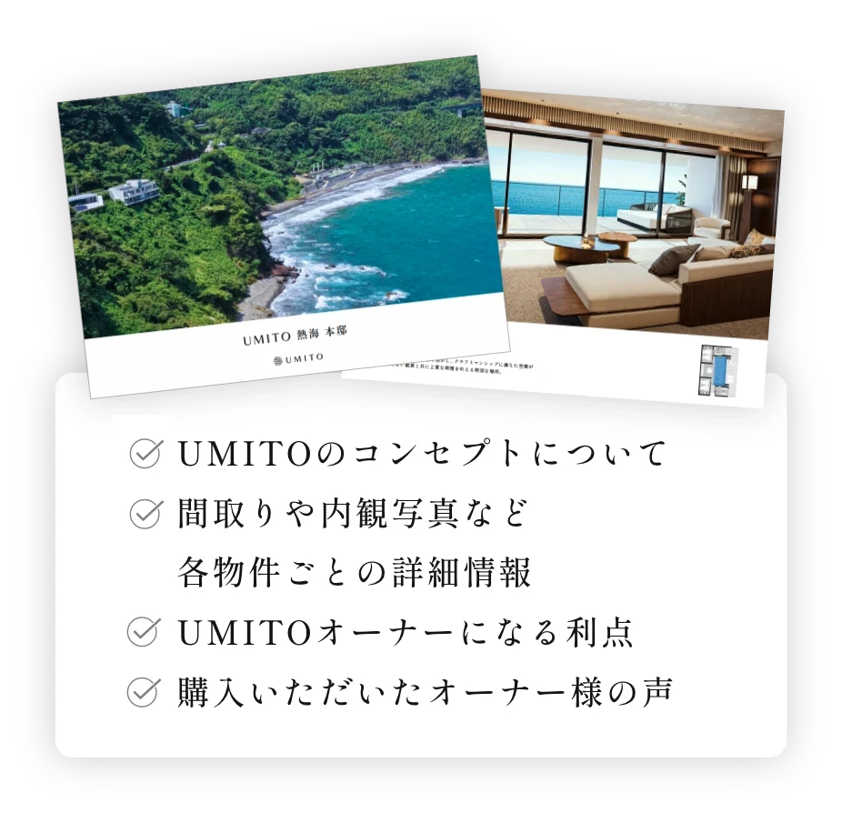 資料イメージ