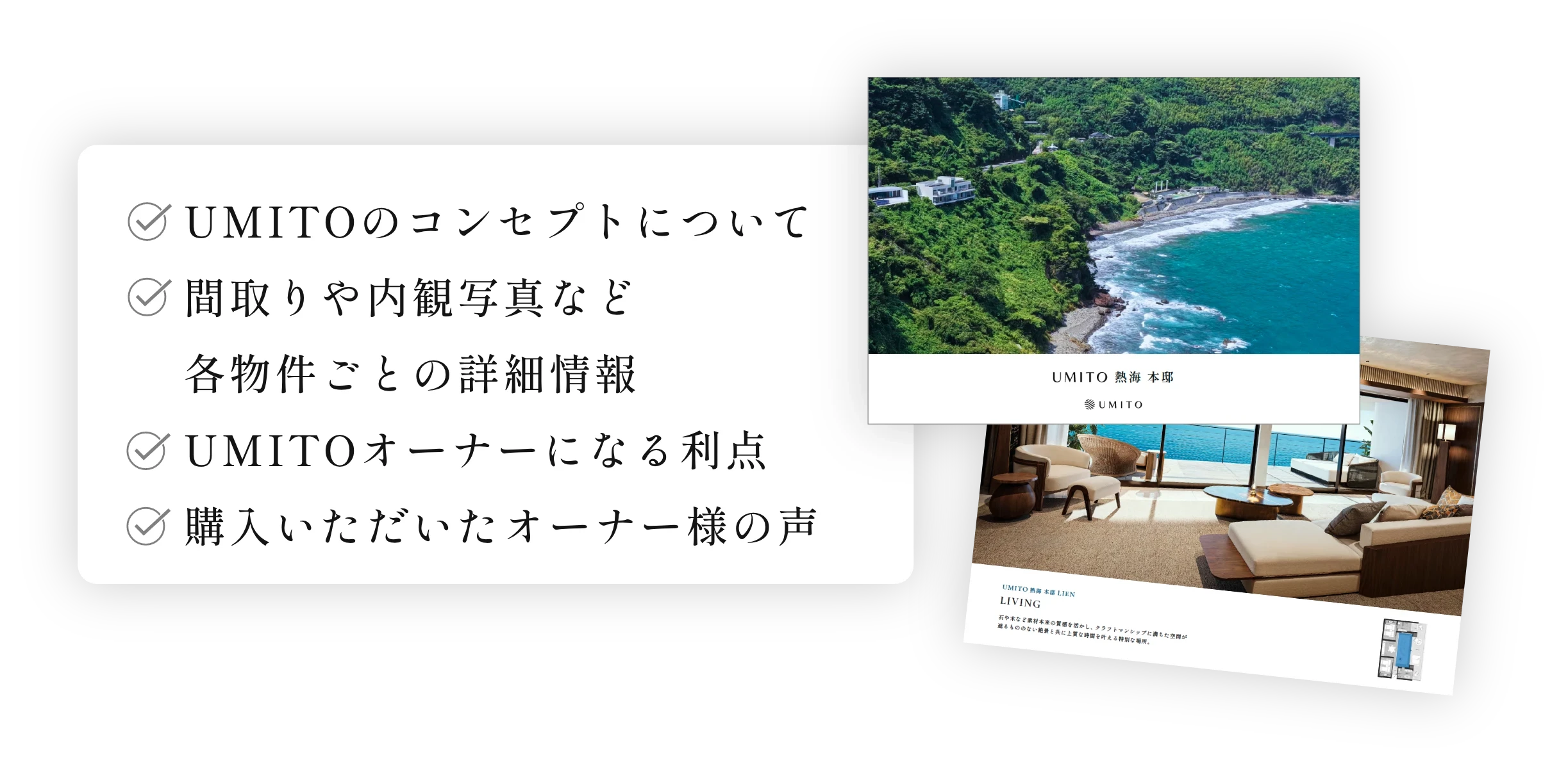 資料イメージ