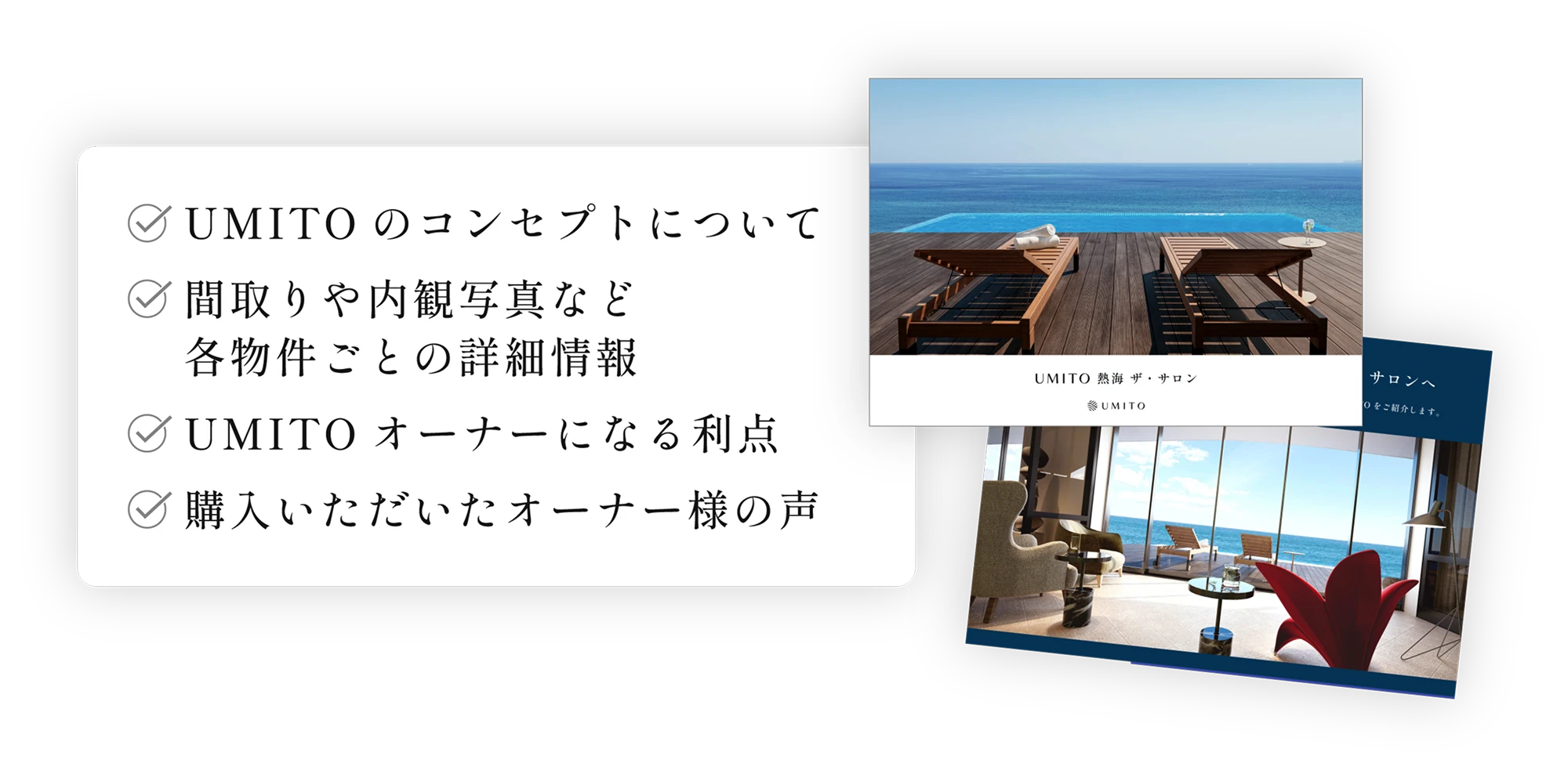 資料イメージ