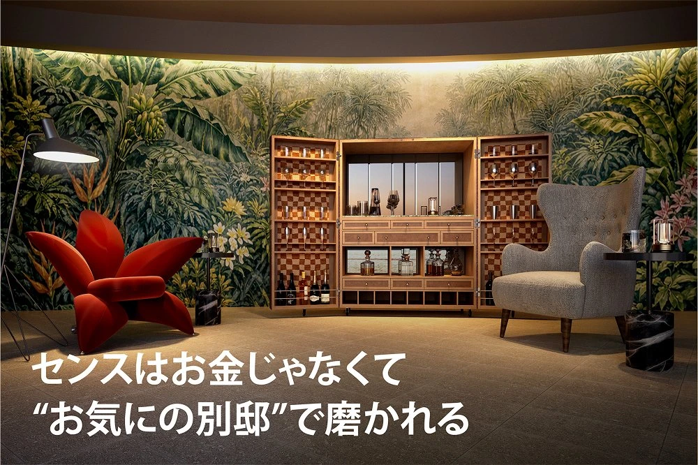 UMITO 熱海 ザ・サロンの内観