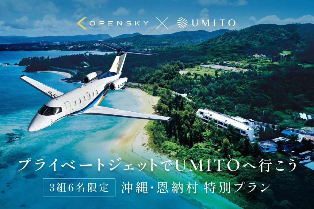 1920 1280 common 01 OPENSKY B 1